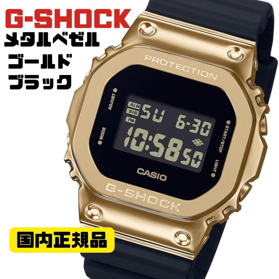 G-SHOCK ゴールド ブラック GM-5600G-9JF オリジンデジタル G-SHOCK ゴールド ブラック GM-5600G-9JF オリジンデジタル