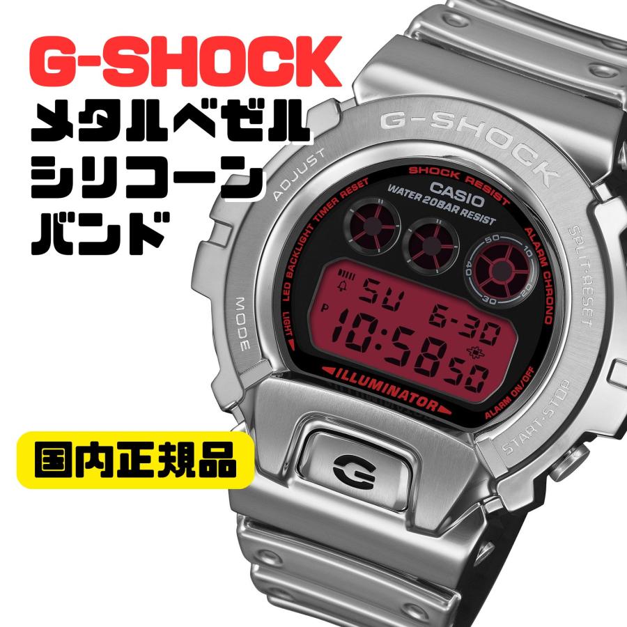 G-SHOCK GM-6900YRA-8JF メンズ 腕時計 デジタル シルバー 国内正規品