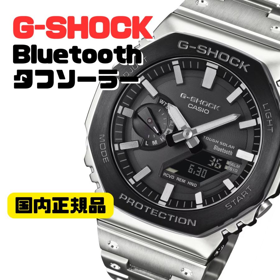 G-SHOCK　GM-B2100BT-1AJF　 タフソーラー　プライスタグ付き G-SHOCK GM-B2100BT-1AJF フルメタル メンズ腕時計 Bluetooth タフ