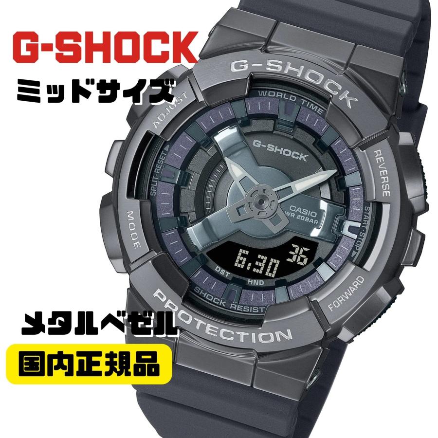 G-SHOCK メタルベゼル グレー アナデジ腕時計 ミッドサイズ 小型・薄型