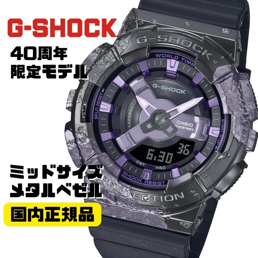 【新品未使用】GM-S114GEM-1A2JR G-SHOCK 40周年 限定モデル ミッドサイズ アナデジ腕時計 GM-S114GEM