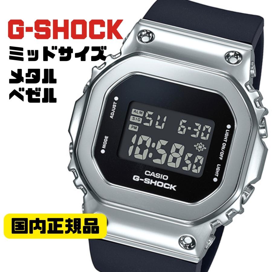 G-SHOCK レディース GM-S5600-1JF デジタル腕時計 ミッドサイズ ユニ
