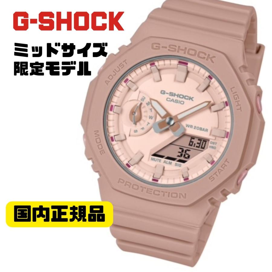 G-SHOCK GMA-S2100NC-4A2JF 限定モデル アナログ・デジタル腕時計 