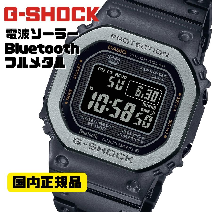 ホワイト CASIO G-SHOCK GMW-B5000MB-1JF Bluetooth搭載 電波ソーラー