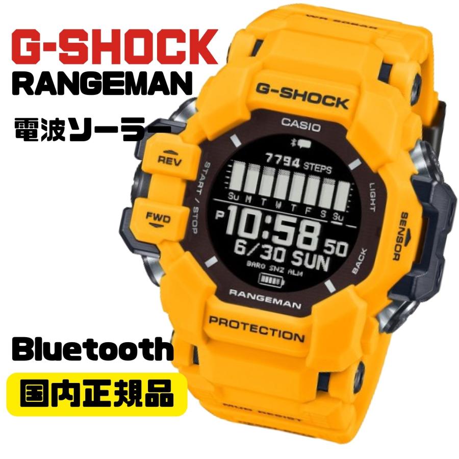 Gショック レンジマン GPR-H1000-9JR 電波ソーラー腕時計 心拍計