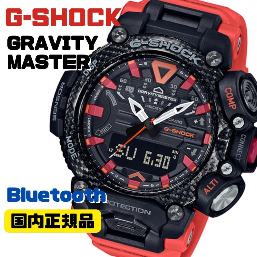 G-SHOCK グラビティマスター アナデジ腕時計 GR-B200-1A9JF メンズ Bluetooth スマートフォンリンク 国内正規品  :GR-B200-1A9JF:腕時計通販かわしま Yahoo!店 - 通販 - Yahoo!ショッピング