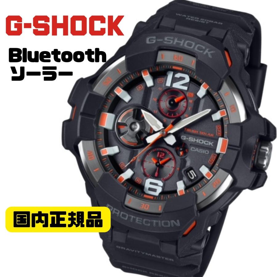 G-SHOCK カシオGショック グラビティマスター GR-B300-1A4JF ソーラー 