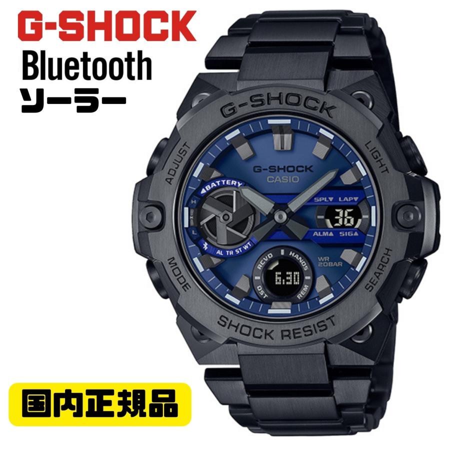 G-SHOCK G-STEEL スマートフォンリンク ソーラー腕時計 GST-B400BD 