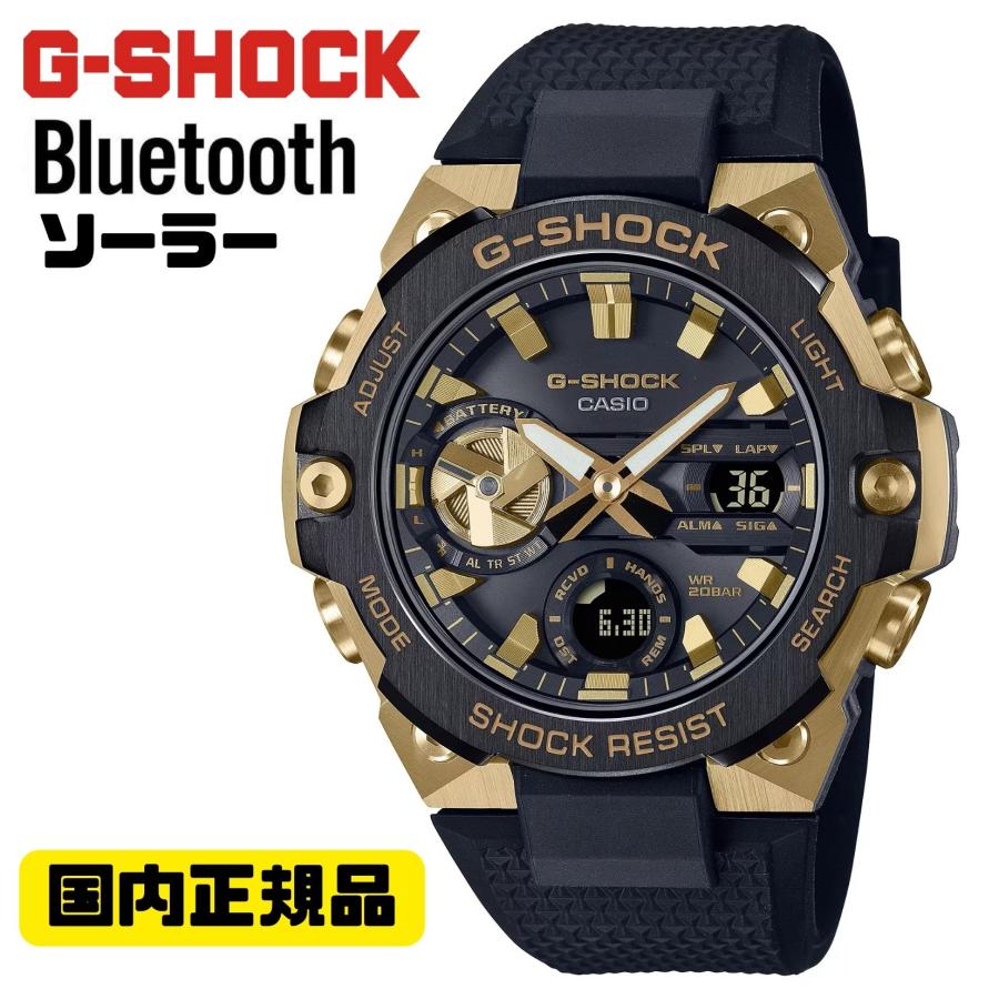 G-SHOCK G-STEEL ソーラー腕時計 GST-B400GB-1A9JF カーボンコアガード