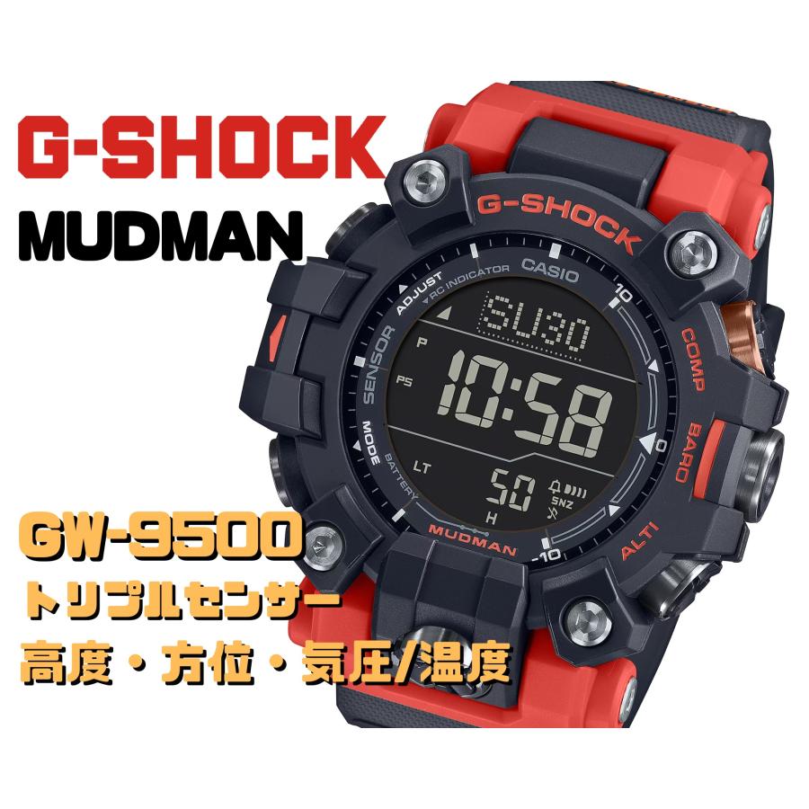 G-SHOCK カシオ Gショック マッドマン GW-9500-1A4JF 電波 G-SHOCK カシオ Gショック マッドマン GW-9500-1A4JF 電波