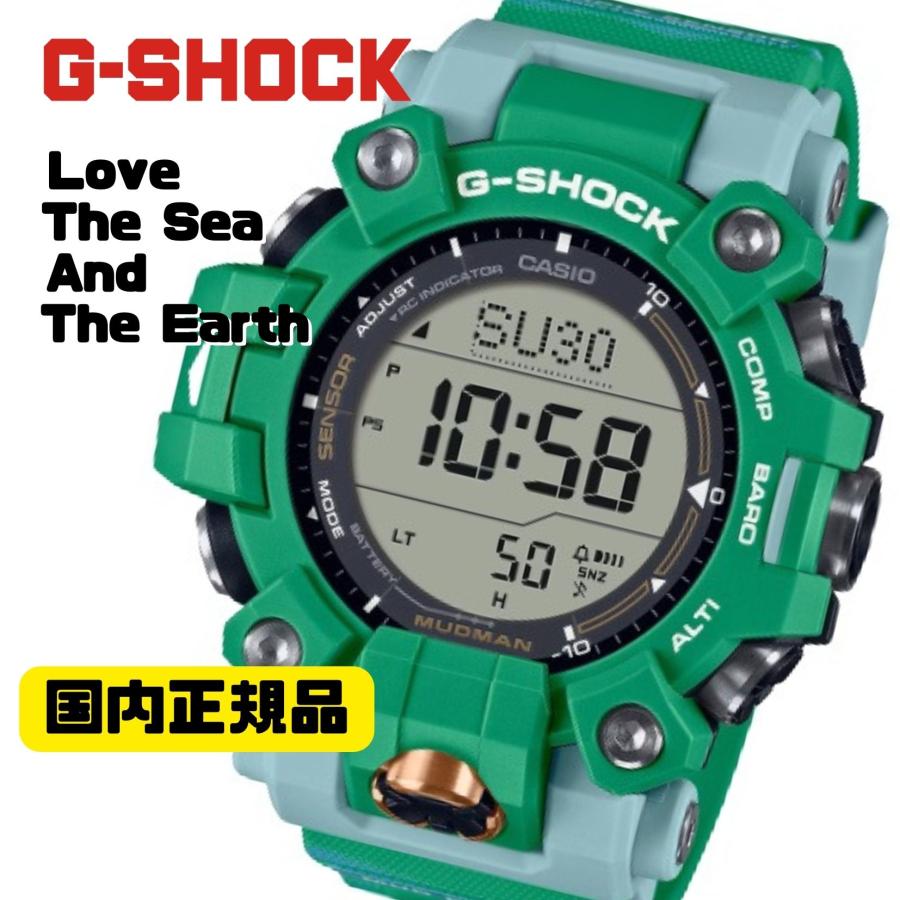 G-SHOCK カシオ Gショック マッドマン GW-9500KJ-3JR 電波ソーラー 