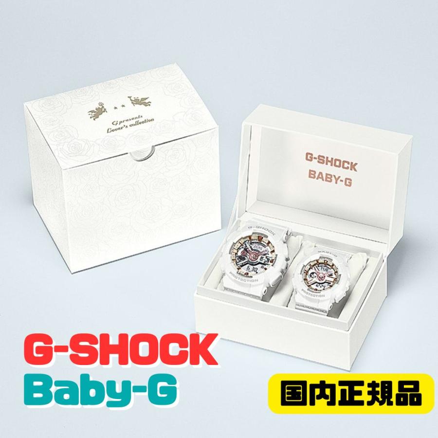 G-SHOCK CASIO Gプレゼンツ ラバーズコレクション2024 LOV-24A-7AJR G