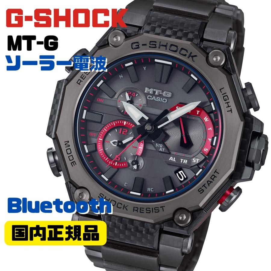 MT-G G-SHOCK Bluetooth通信 ソーラー電波腕時計 MTG-B2000YBD-1AJF