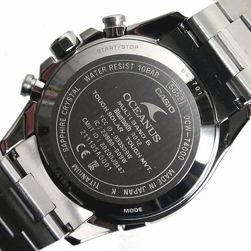 OCEANUS カシオ オシアナス クラシックライン ソーラー電波 OCEANUS カシオ オシアナス クラシックライン ソーラー電波