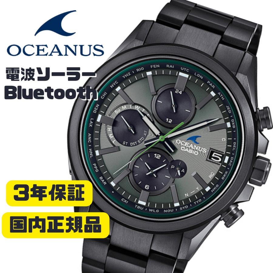 OCEANUS カシオ オシアナス ブラック ソーラー電波腕時計 OCW OCEANUS カシオ オシアナス ブラック ソーラー電波腕時計 OCW