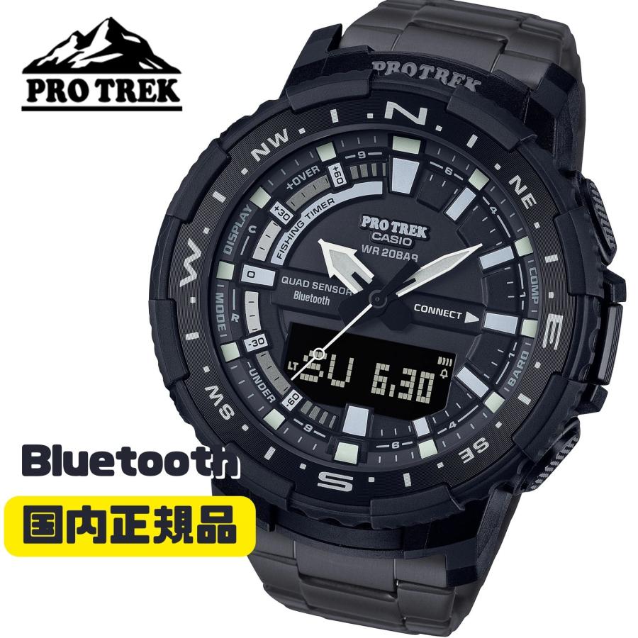 PRO TREK CASIO スマートフォンリンク アナログ・デジタル 腕時計 PRT 