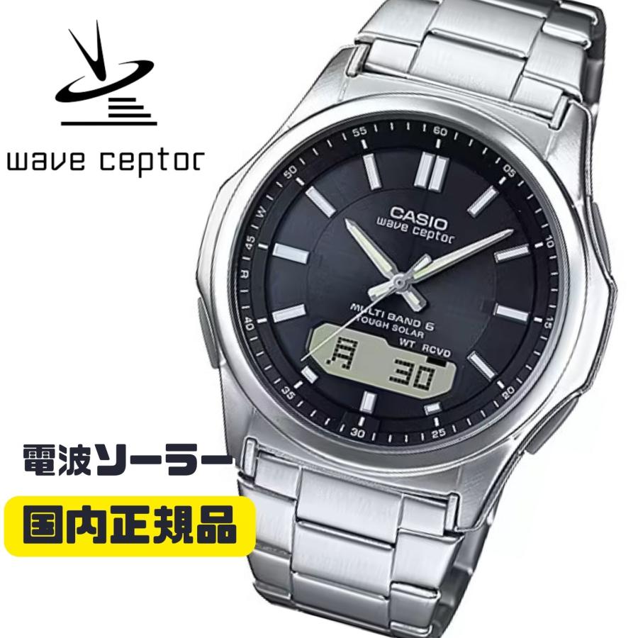 WAVE(CASIO) CASIO ウェーブセプター メタルバンド WVA-M630D WAVE(CASIO) CASIO ウェーブセプター メタルバンド WVA-M630D