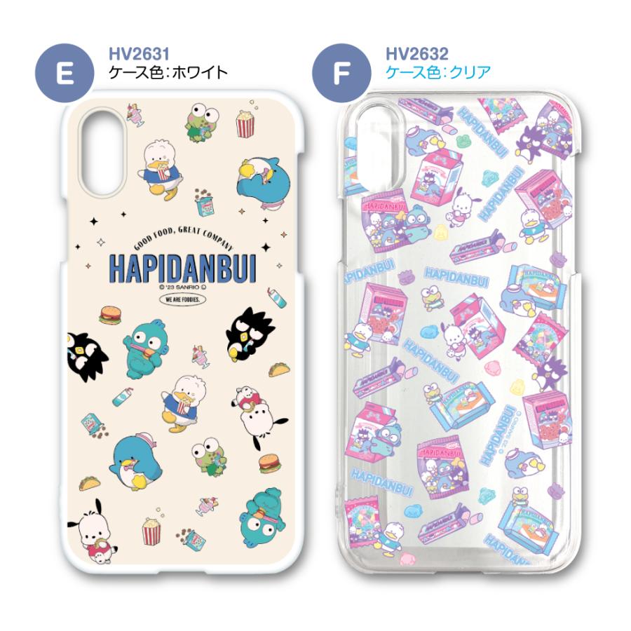 はぴだんぶい スマホケース サンリオ 2023年デザイン HV2627-2634