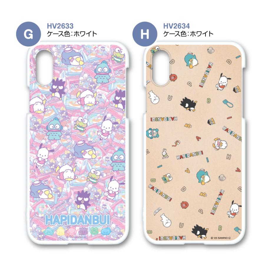 はぴだんぶい スマホケース サンリオ 2023年デザイン HV2627-2634