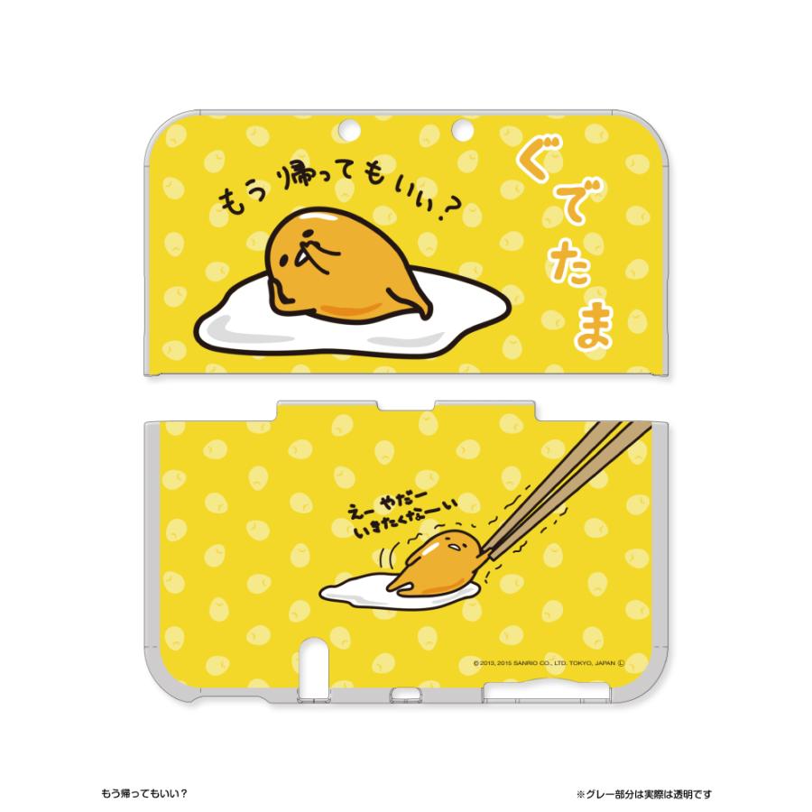 sanrio（サンリオ） New3DSLL専用 ハードカバー ぐでたま かわいい
