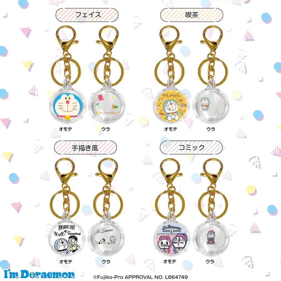 sanrio（サンリオ） エアタグ ケース I'm Doraemon AirTag エアタグ
