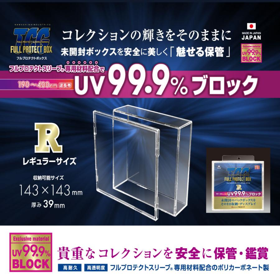 エンシェントプロフェシー　未開封BOX ケース付き 状態A-〕ANCIENTPROPHECY(未開封BOX)【-】{-}《その他》