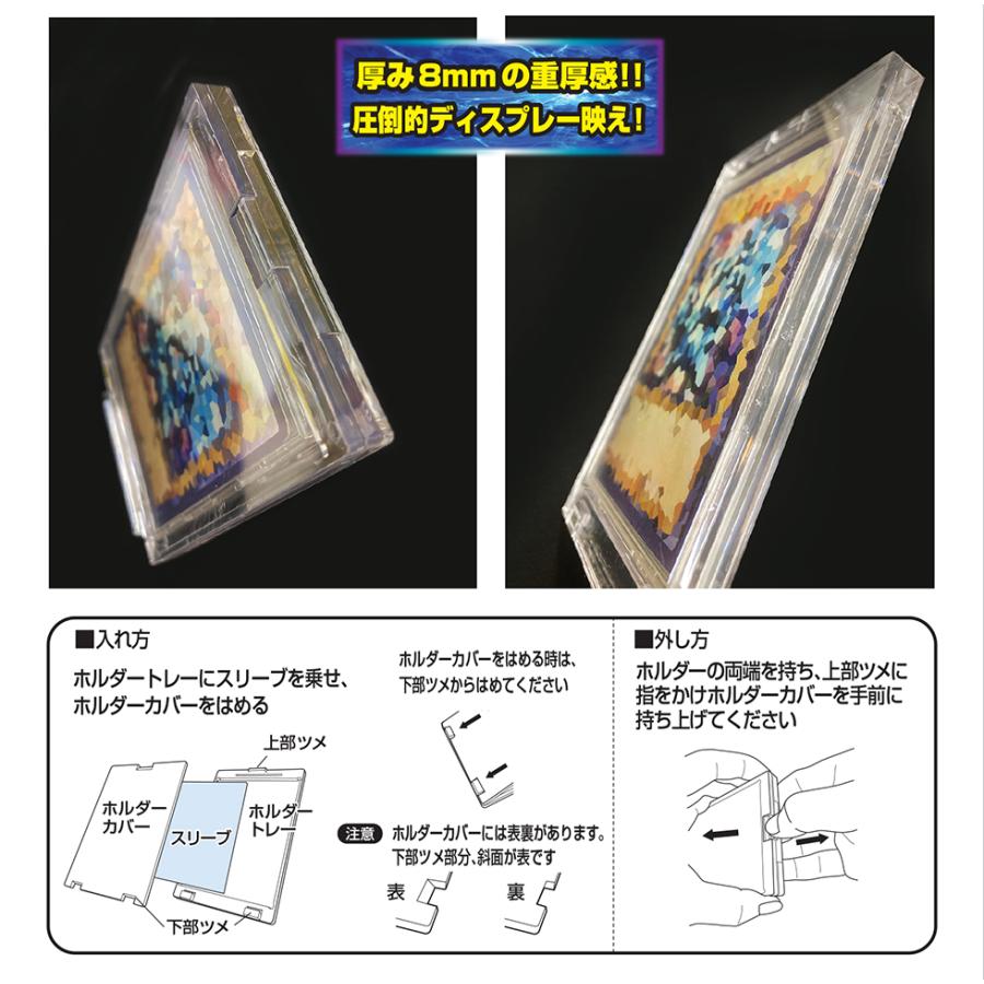 河島製作所 フルプロテクトホルダーR 1カートン (100個セット) カード