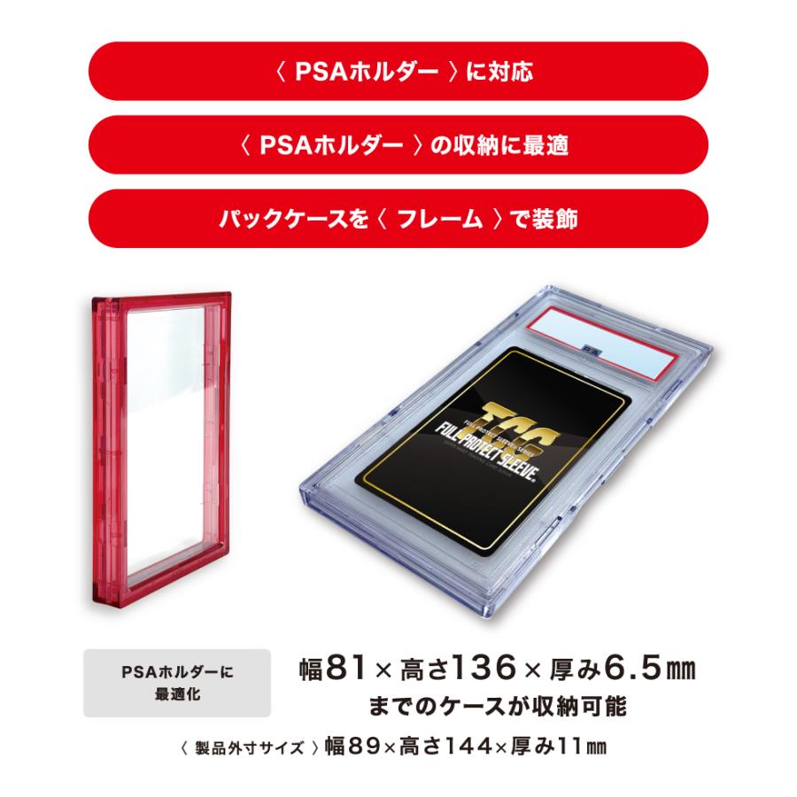 河島製作所 【PSAライセンス】フルプロテクトパックケース・プラスP