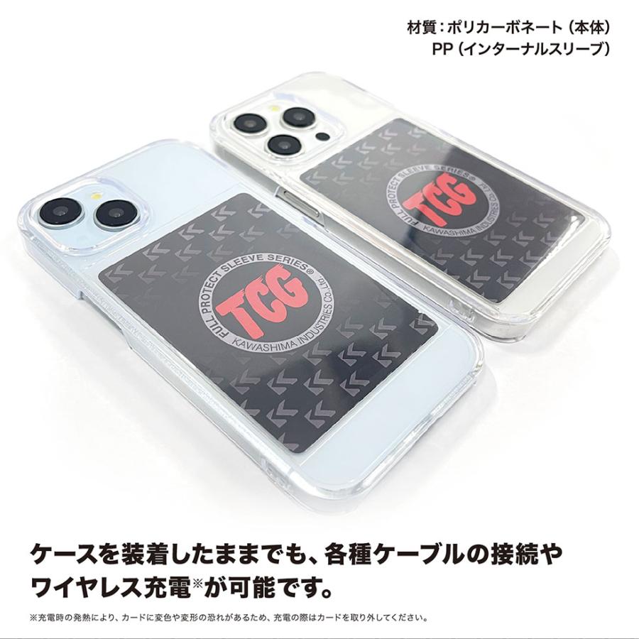 河島製作所 フルプロテクトスリーブ for iPhone トレカ専用 クリア