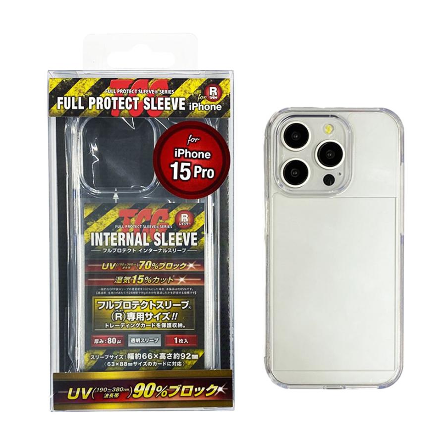 河島製作所 フルプロテクトスリーブ for iPhone トレカ専用 クリア