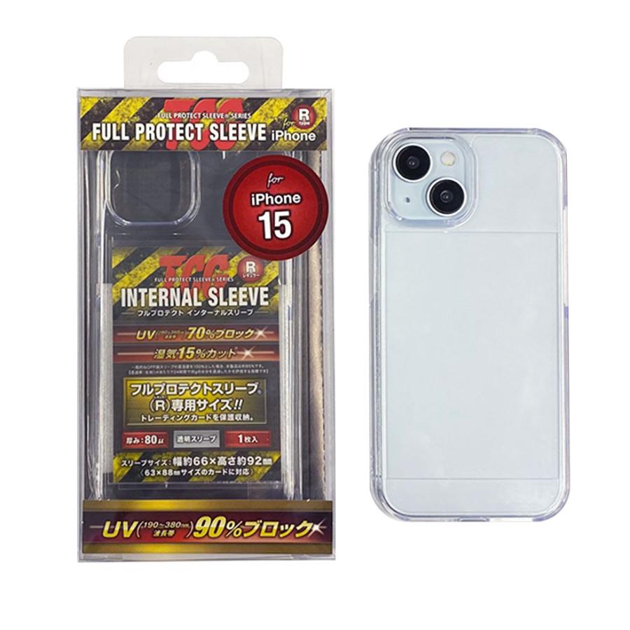 河島製作所 フルプロテクトスリーブ for iPhone トレカ専用 クリア