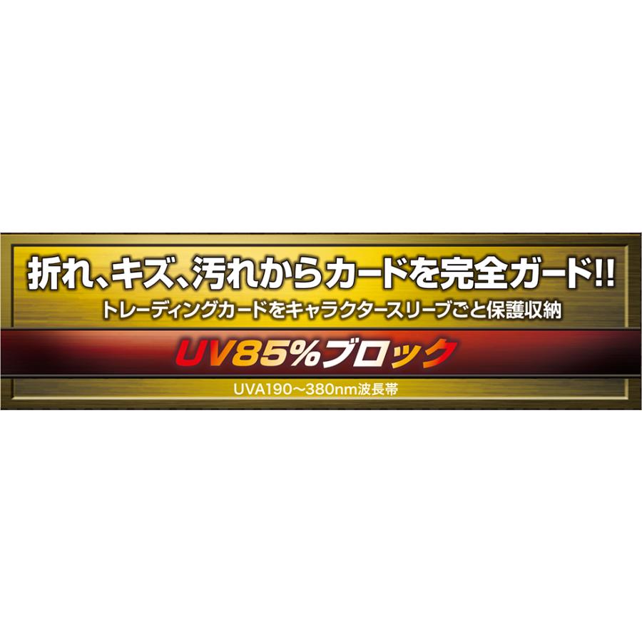 河島製作所 フルプロテクトスリーブ レギュラーサイズ (3枚組×5個