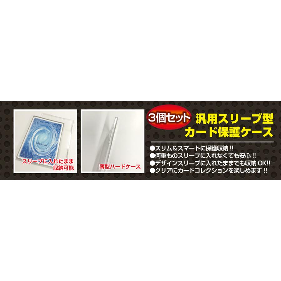 河島製作所 フルプロテクトスリーブ レギュラーサイズ (3枚組×5個