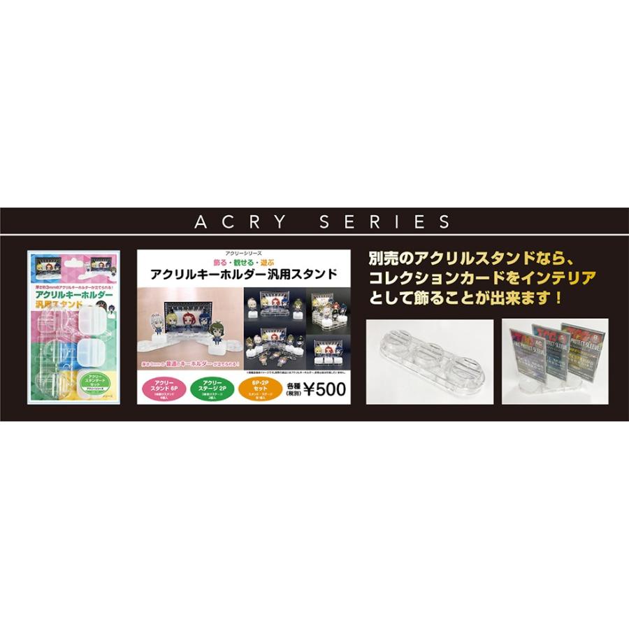 河島製作所 フルプロテクトスリーブ レギュラーサイズ (3枚組×1個