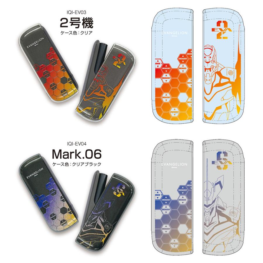 アイコス イルマ ケース エヴァ iQOSケース iQOSカバー
