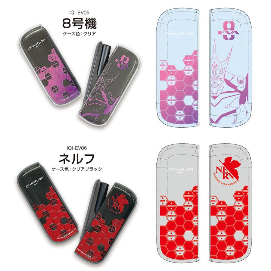 アイコス イルマ ケース エヴァ iQOSケース iQOSカバー