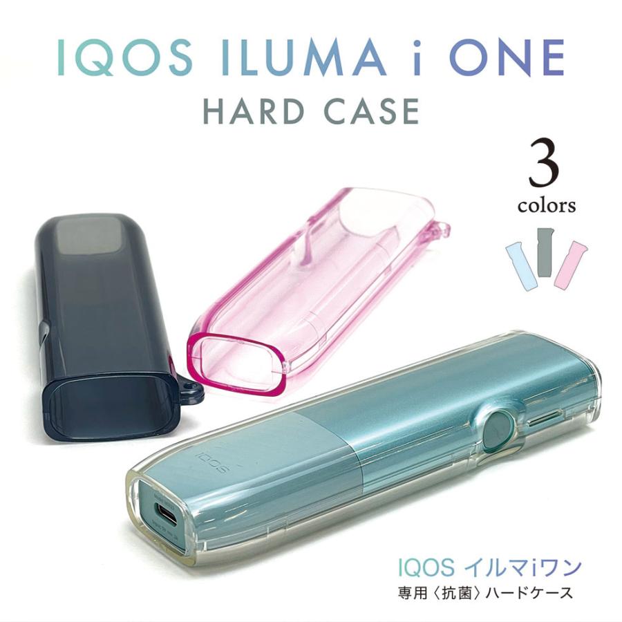 アイコス イルマi ワン ハードケース iQOSケース iQOSカバー Ag+ 河島