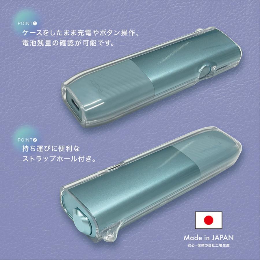 アイコス イルマi ワン ハードケース iQOSケース iQOSカバー Ag+ 河島
