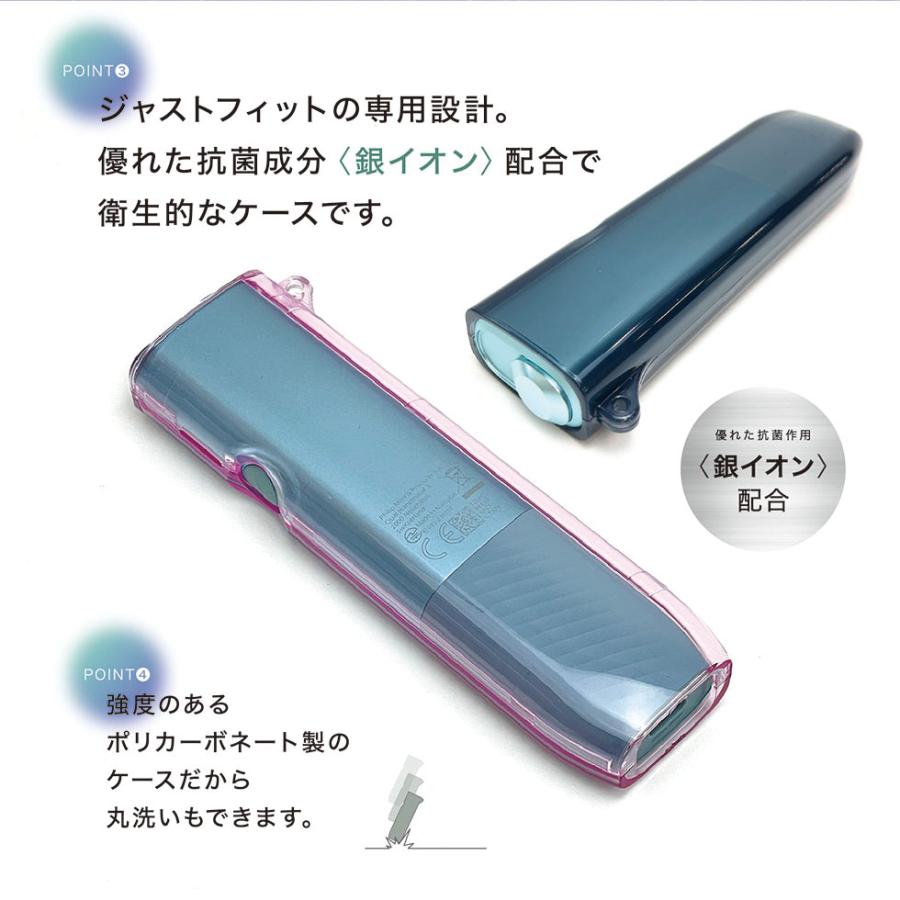 アイコス イルマi ワン ハードケース iQOSケース iQOSカバー Ag+ 河島