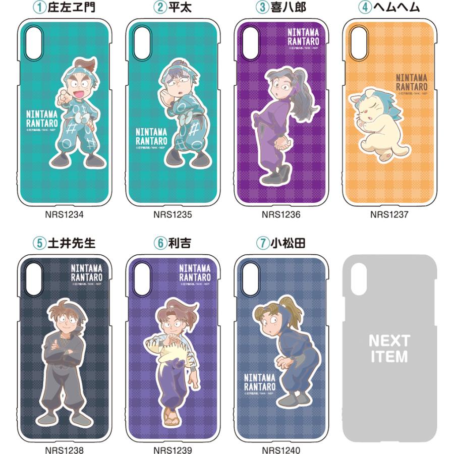 忍たま乱太郎スマホケース【ポップ調】 : 河島製作所 Yahoo!店 - 通販