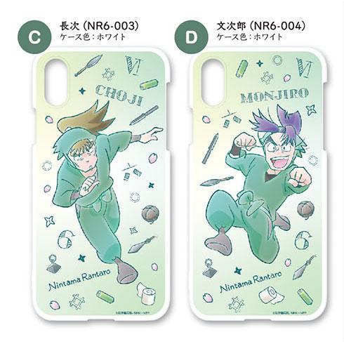 忍たま乱太郎スマホケース 六年生特集 : 河島製作所 Yahoo!店 - 通販