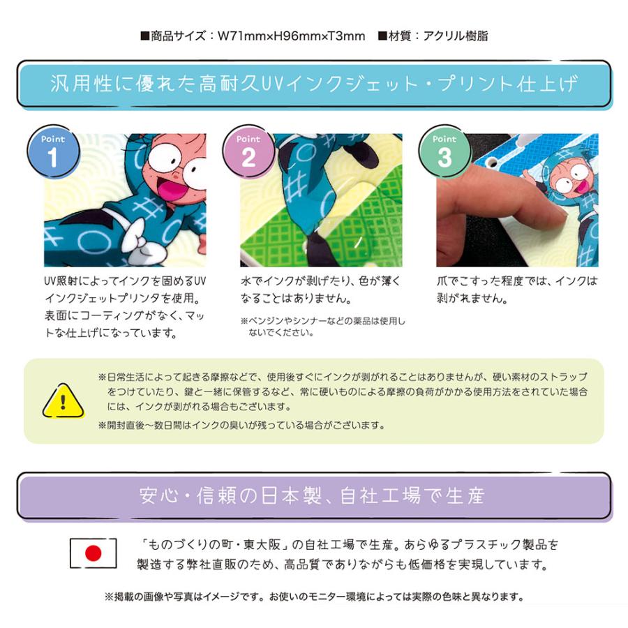 忍たま乱太郎 アクリルトレカプレート インスタ風 第二弾 （単品