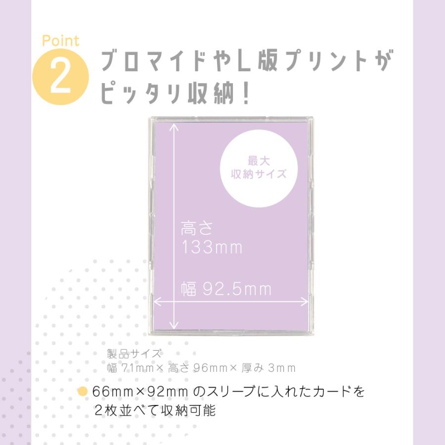 河島製作所 ブロマイドケース ( 3枚組×4個セット ) 推し活にぴったり