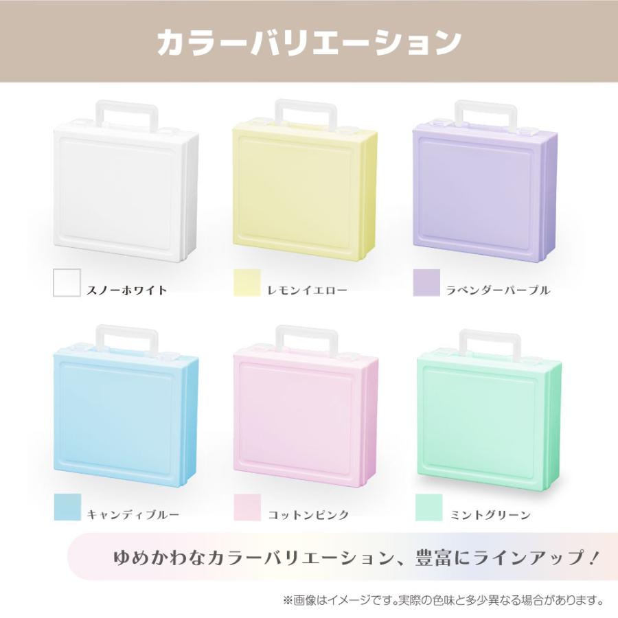 おしまも コレクションキャリーボックス ゆめかわカラー 6色展開 推し