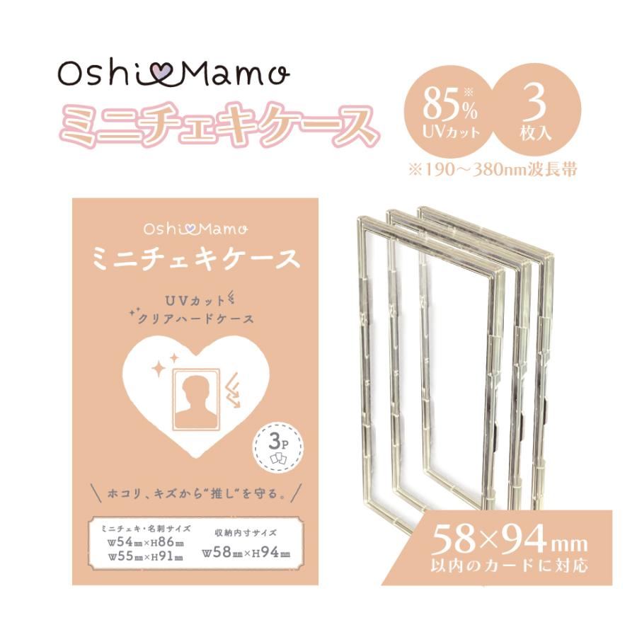 3月の淡雪UVカット加工チェキ2枚目以降1200円 SC62_1024x1024.jpg?v=1690682066