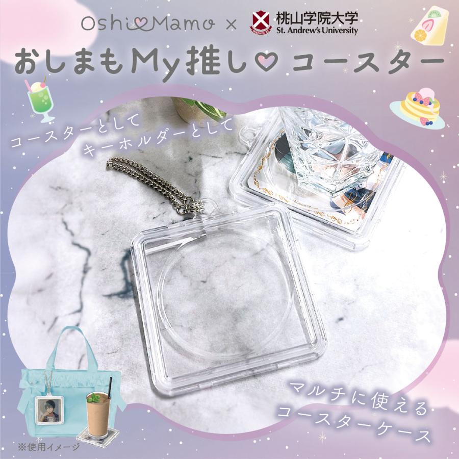 HANA サイン付きコースター＆リップケース HANA サイン付きコースター＆リップケース HANA サイン付きコースター