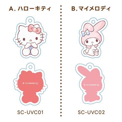 サンリオキャラクターズ UVチェッカーストラップ 紫外線の強さをチェック！かわいい ストラップ UVチェック 紫外線対策グッズ | sanrio | 01