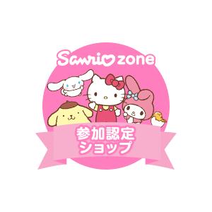 サンリオキャラクターズ UVチェッカーストラップ 紫外線の強さをチェック！かわいい ストラップ UVチェック 紫外線対策グッズ | sanrio | 06