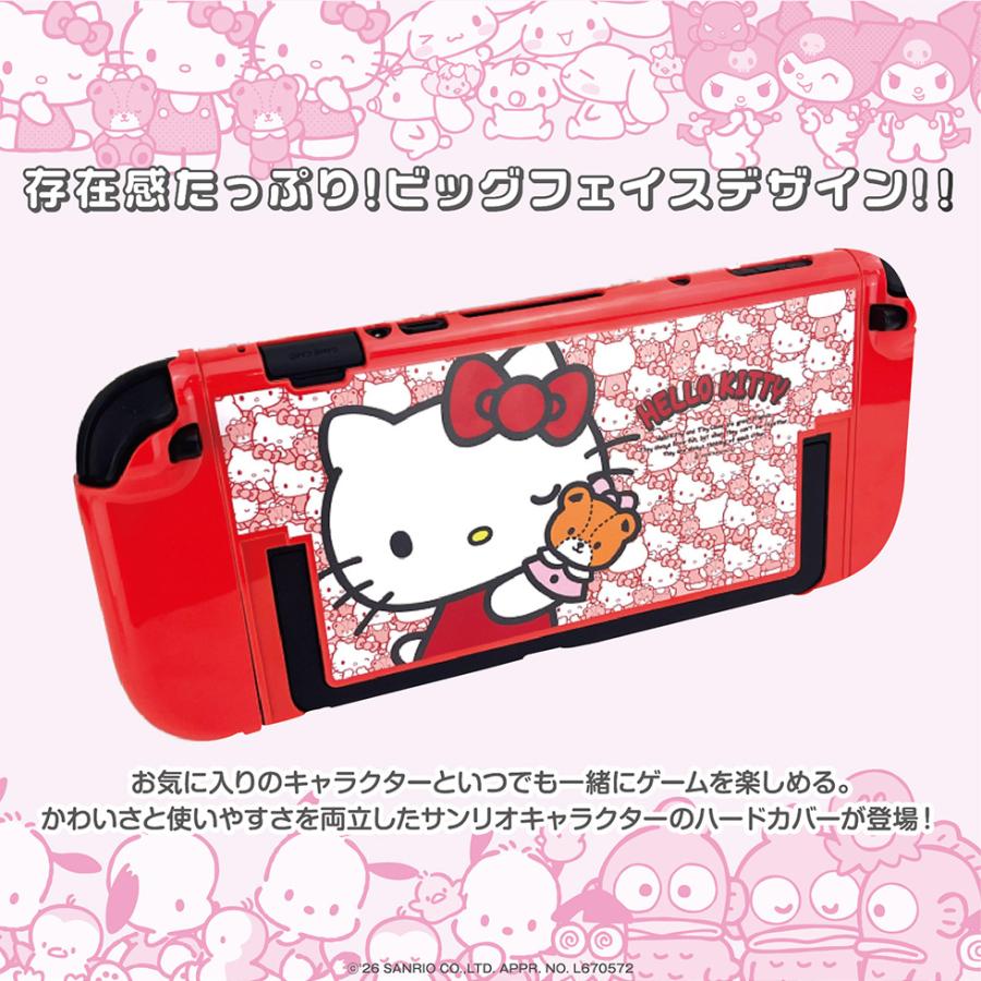sanrio（サンリオ） Switch2専用 ハードカバー for ポータブルゲーム