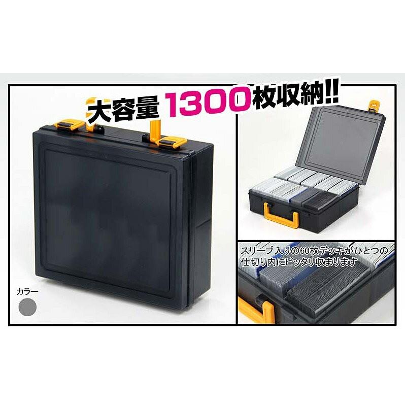 河島製作所 トレカ キャリングケース (スモークブラック) トレカ収納